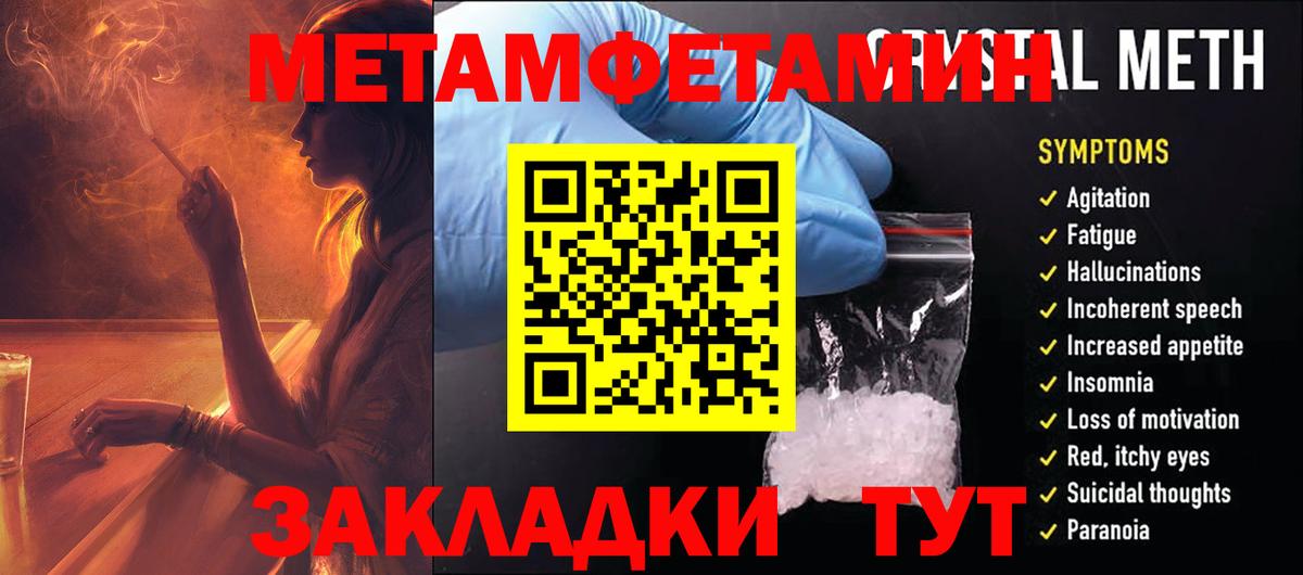 Амфетамин  Амфетамин VHQ  Вход с VPN  Калининград 
