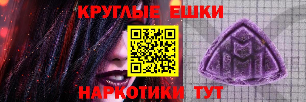 NBOMe  Калининград  Альфа ПВП СК кристаллы  Меф   ГАШИШ  Мефедрон  ТГК  Вход с VPN  Каннабис  COCAIN  Марихуана 