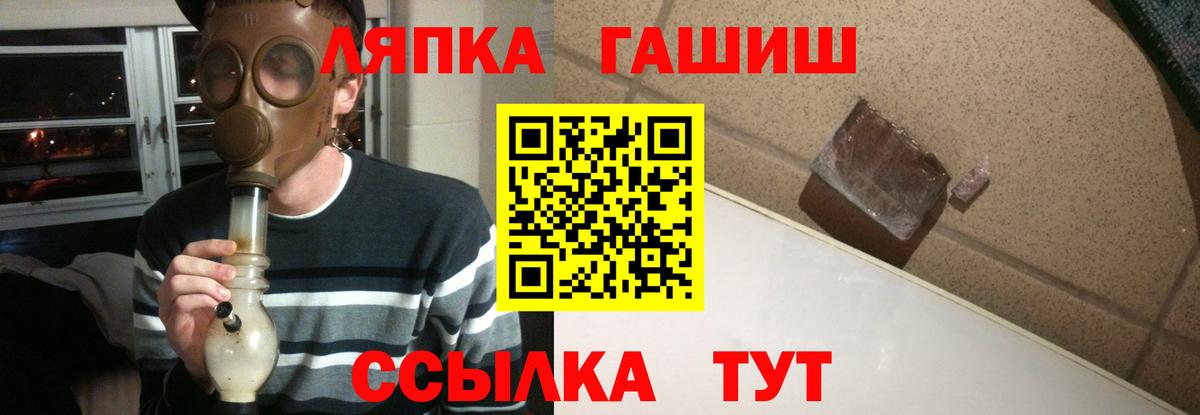 Калининград  Гашиш Premium  Гашиш  ГАШ хэш  как найти   Вход с VPN 