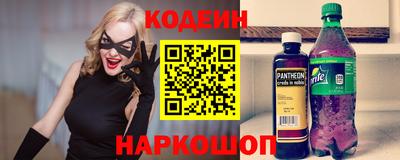 метамфетамин Комсомольск-на-Амуре