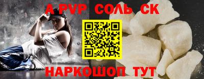 марки nbome Коммунар