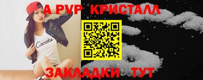 марки nbome Коммунар