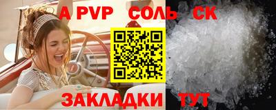 метамфетамин Комсомольск-на-Амуре