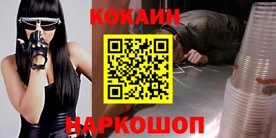 метамфетамин Комсомольск-на-Амуре