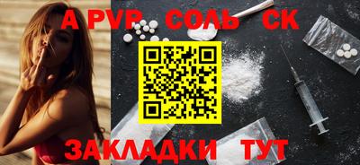 метамфетамин Комсомольск-на-Амуре