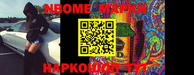 метамфетамин Комсомольск-на-Амуре