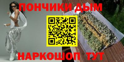 марки nbome Коммунар