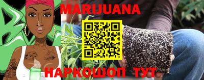 метамфетамин Комсомольск-на-Амуре