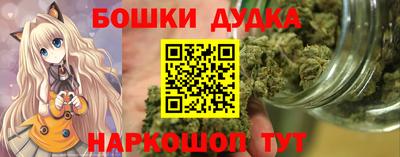 марки nbome Коммунар