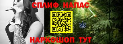 метамфетамин Комсомольск-на-Амуре