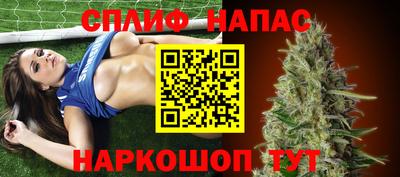 метамфетамин Комсомольск-на-Амуре