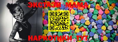 марки nbome Коммунар