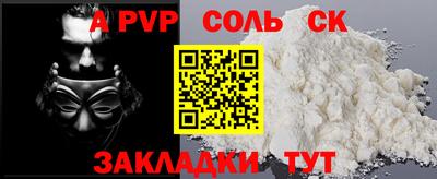 метамфетамин Комсомольск-на-Амуре