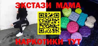 марки nbome Коммунар