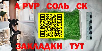 мефедрон мука Краснознаменск