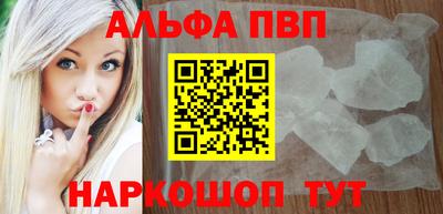 метамфетамин Комсомольск-на-Амуре