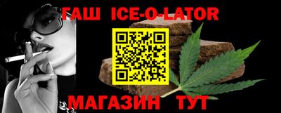 метамфетамин Комсомольск-на-Амуре