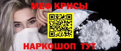 метамфетамин Комсомольск-на-Амуре