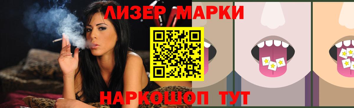 Калининград  Лсд 25 экстази ecstasy  ЛСД экстази ecstasy  Вход с VPN 
