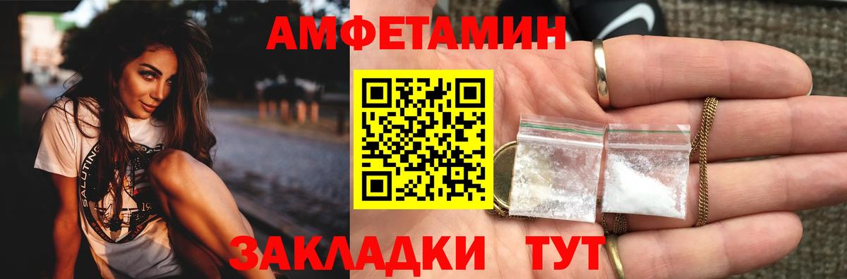 Калининград  Метамфетамин Methamphetamine  Метамфетамин Methamphetamine  Вход с VPN 