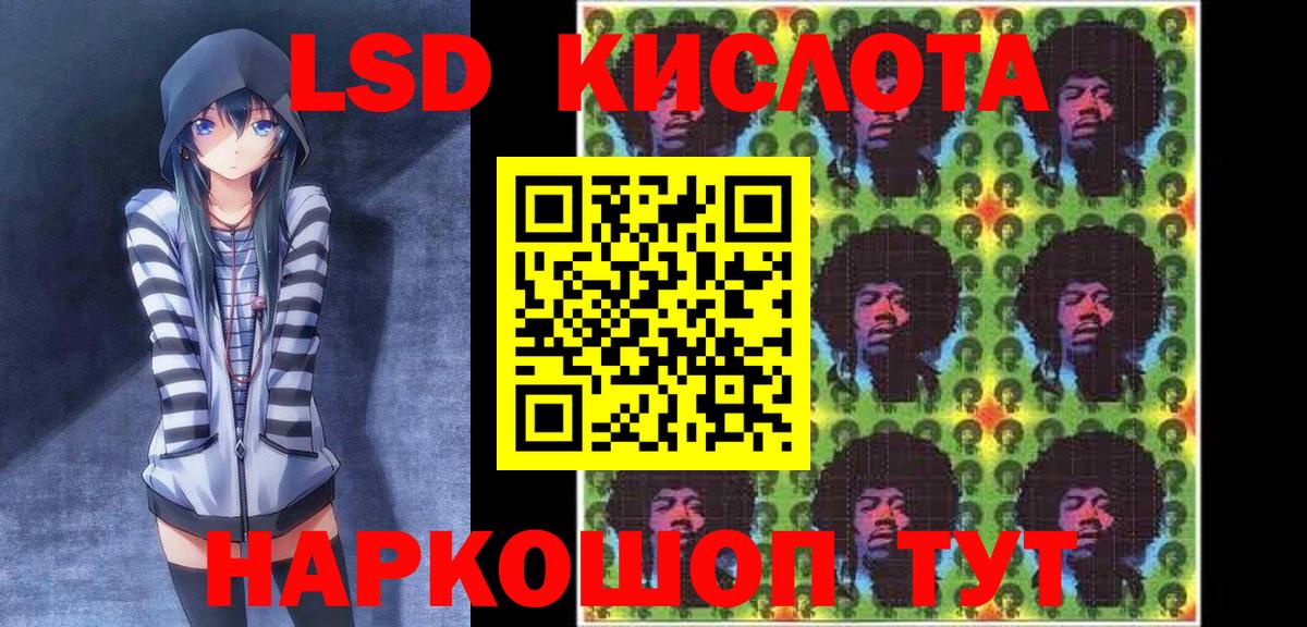 Марки N-bome 1,8мг Калининград