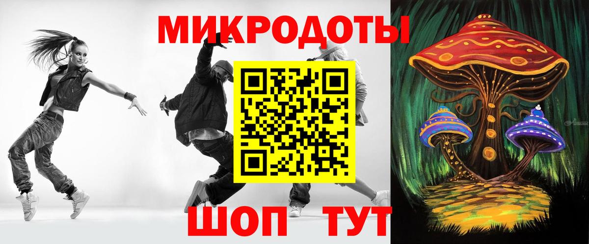 Псилоцибиновые грибы мицелий  Псилоцибиновые грибы мухоморы  Калининград  Вход с VPN 