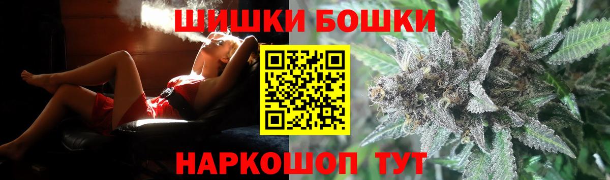 Калининград  Конопля Amnesia  Вход с VPN  МАРИХУАНА LSD WEED  Конопля семена  Шишки марихуана тримм 